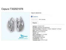 Snap_2013.08.01 21.40.30_049.jpg