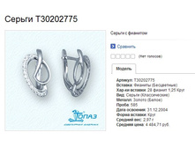 Snap_2013.08.01 21.40.54_050.jpg