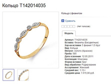 Snap_2013.08.01 21.45.19_054.jpg