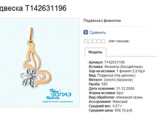 Snap_2013.08.01 21.45.43_055.jpg