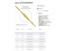 Snap_2013.08.01 21.57.56_057.jpg