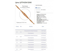 Snap_2013.08.01 21.59.11_058.jpg