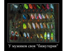 1337220971_smeshnye-demotivatory-3.jpg
