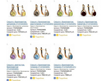 Snap_2013.08.01 22.03.27_060.jpg