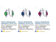 Snap_2013.08.01 22.06.28_062.jpg