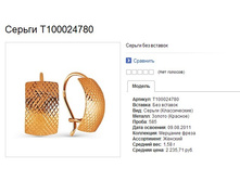 Snap_2013.08.01 22.08.44_063.jpg