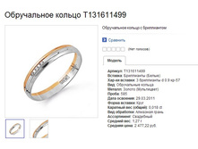 Snap_2013.08.01 22.16.47_065.jpg