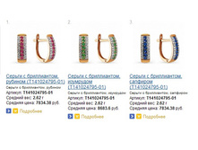 Snap_2013.08.02 00.27.53_072.jpg