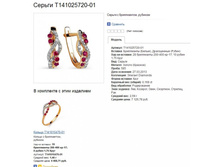 Snap_2013.08.02 00.28.51_074.jpg