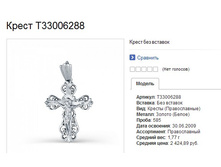 Snap_2013.08.02 15.29.34_001.jpg