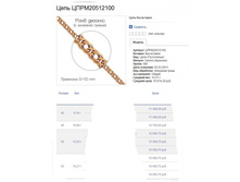 Snap_2013.08.02 15.39.43_008.jpg