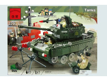 823_����������� ���� ����������_452,74 ���..jpg