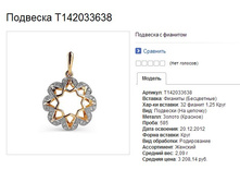 Snap_2013.08.02 21.43.05_012.jpg