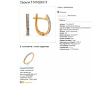 Snap_2013.08.02 21.38.26_002.jpg