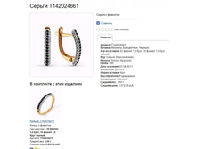 Snap_2013.08.02 21.40.05_005.jpg