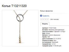 Snap_2013.08.02 21.41.27_008.jpg