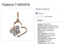 Snap_2013.08.02 21.42.37_011.jpg