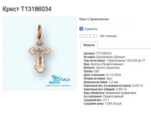 Snap_2013.08.03 00.36.48_020.jpg