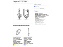 Snap_2013.08.03 23.38.56_004.jpg