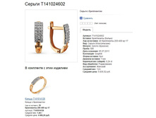 Snap_2013.08.03 23.43.29_005.jpg