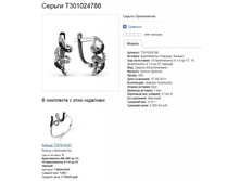 Snap_2013.08.03 23.55.06_014.jpg