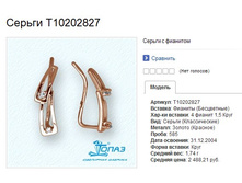 Snap_2013.08.03 23.52.15_007.jpg