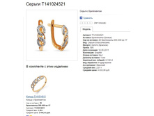 Snap_2013.08.03 23.52.40_008.jpg