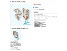 Snap_2013.08.03 23.54.18_012.jpg