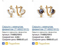 Snap_2013.08.03 23.54.40_013.jpg