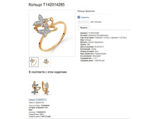 Snap_2013.08.03 23.58.50_015.jpg