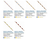 Snap_2013.08.04 00.02.42_017.jpg