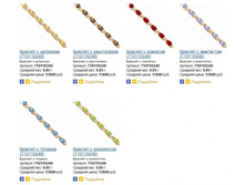 Snap_2013.08.04 00.03.43_019.jpg