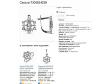 Snap_2013.08.04 00.06.55_021.jpg