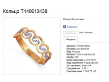 Snap_2013.08.04 08.42.51_003.jpg