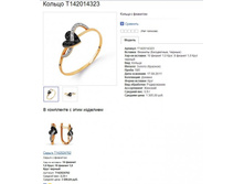 Snap_2013.08.04 08.40.24_001.jpg