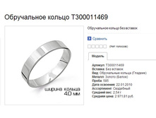 Snap_2013.08.04 11.46.01_006.jpg