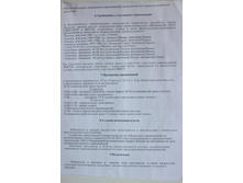 IMG_5623_����� ������.JPG