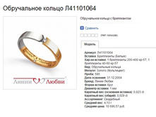 Snap_2013.08.04 15.58.18_009.jpg