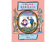 ����� � �������.jpg