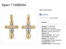 Snap_2013.08.05 11.18.27_002.jpg