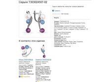 Snap_2013.08.05 11.22.43_003.jpg