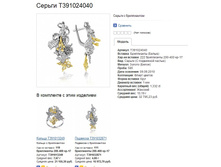 Snap_2013.08.05 11.30.25_010.jpg