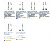 Snap_2013.08.05 11.31.30_013.jpg