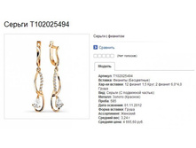 Snap_2013.08.05 11.31.56_014.jpg