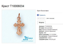 Snap_2013.08.05 14.10.15_016.jpg