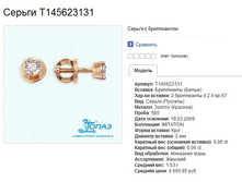 Snap_2013.08.05 14.16.07_020.jpg