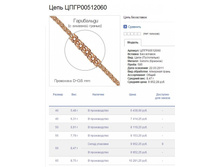 Snap_2013.08.05 14.25.01_026.jpg