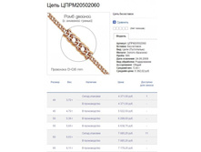 Snap_2013.08.05 14.25.26_027.jpg