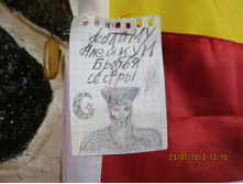 �������������� "��������"