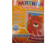 2000_����� ��� ���������� �������_231,20 ���.jpg